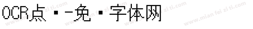 OCR点阵字体转换