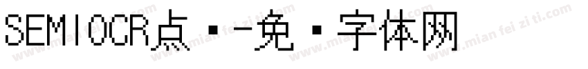 SEMIOCR点阵字体转换