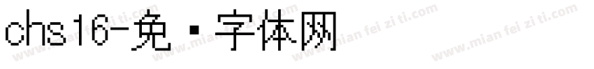 chs16字体转换