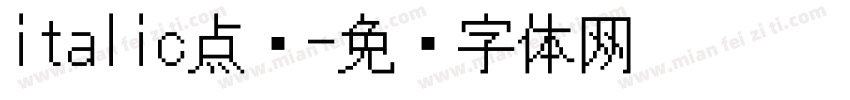 italic点阵字体转换