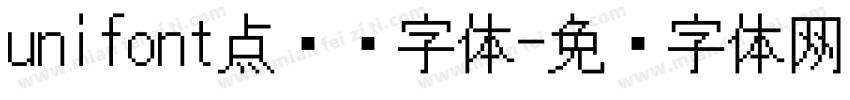 unifont点阵黑字体字体转换