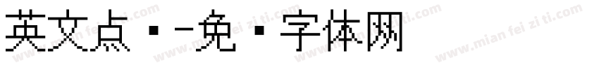 英文点阵字体转换