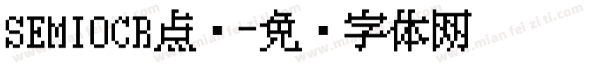 SEMIOCR点阵字体转换