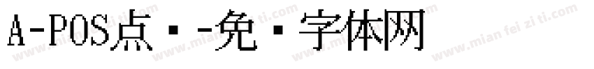 A-POS点阵字体转换