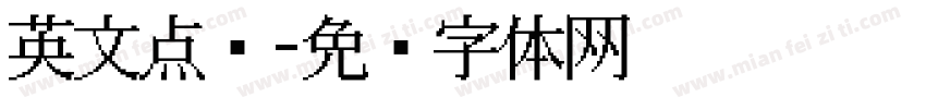 英文点阵字体转换