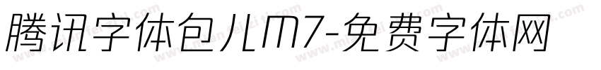 腾讯字体包儿M7字体转换