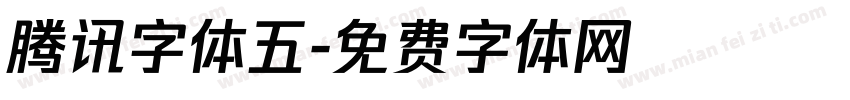 腾讯字体五字体转换