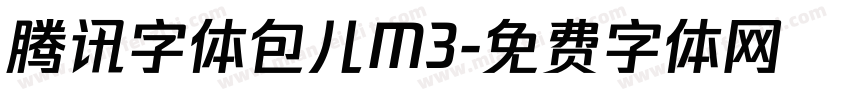 腾讯字体包儿M3字体转换