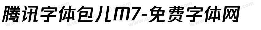腾讯字体包儿M7字体转换