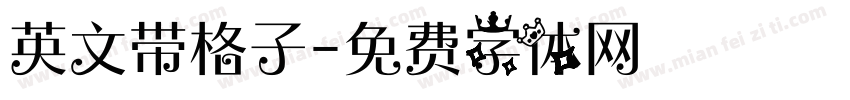 英文带格子字体转换