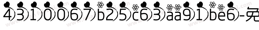 4310067b25c63aa91be6字体转换