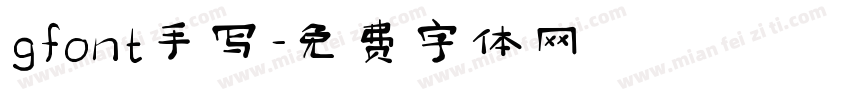 gfont手写字体转换