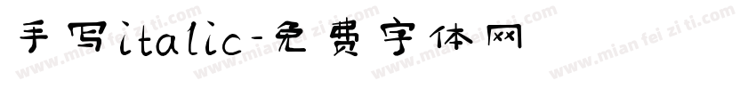 手写italic字体转换