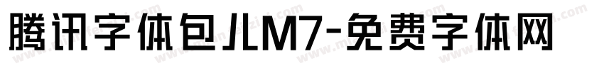 腾讯字体包儿M7字体转换