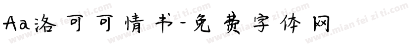 Aa洛可可情书字体转换