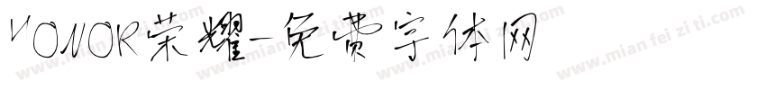 HONOR荣耀字体转换