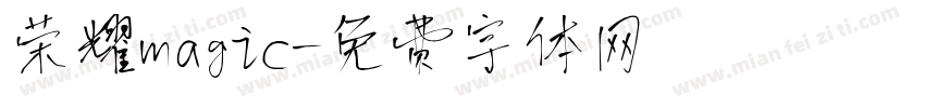 荣耀magic字体转换
