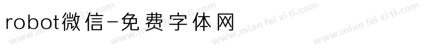 robot微信字体转换