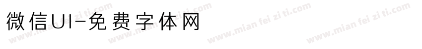 微信UI字体转换