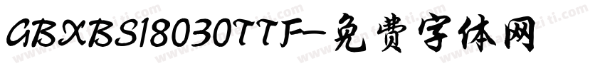 GBXBS18030TTF字体转换