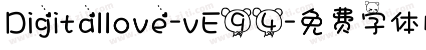 Digitallove-vE94字体转换