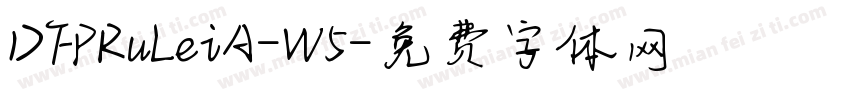 DFPRuLeiA-W5字体转换