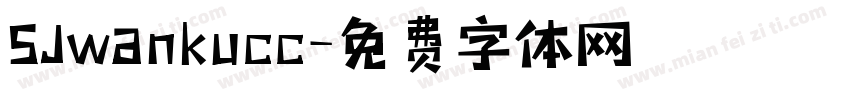 SJwankucc字体转换