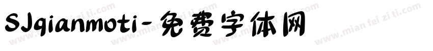 SJqianmoti字体转换