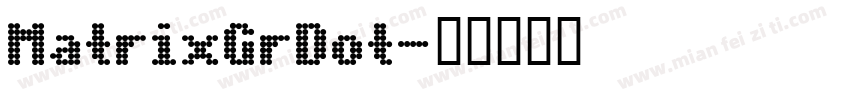 MatrixGrDot字体转换