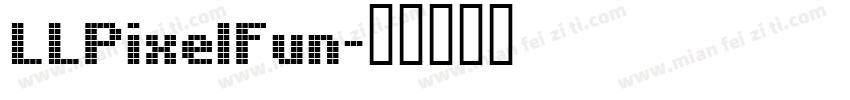 LLPixelFun字体转换