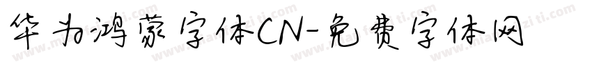 华为鸿蒙字体CN字体转换