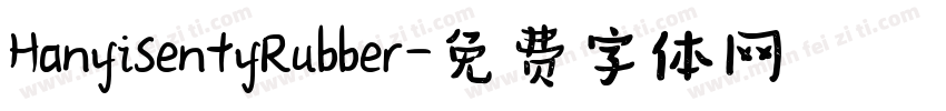 HanyiSentyRubber字体转换