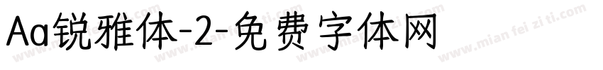Aa锐雅体-2字体转换