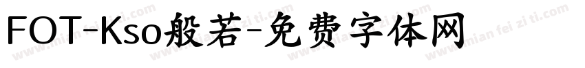 FOT-Kso般若字体转换