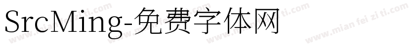 SrcMing字体转换