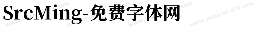 SrcMing字体转换