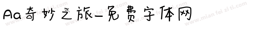 Aa奇妙之旅字体转换