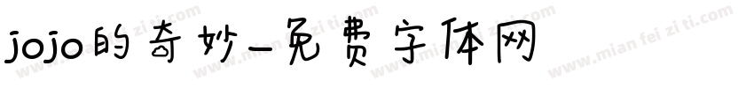 jojo的奇妙字体转换