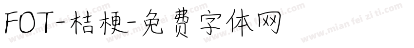 FOT-桔梗字体转换