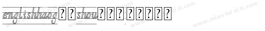 englishhaog英文shou四线三字体转换