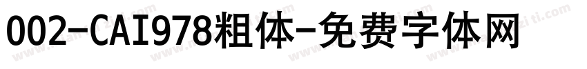 002-CAI978粗体字体转换