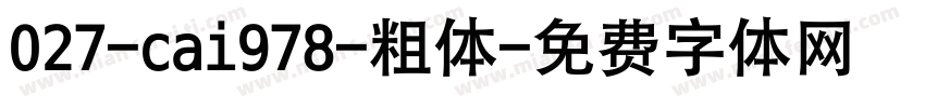 027-cai978-粗体字体转换