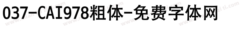 037-CAI978粗体字体转换