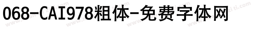 068-CAI978粗体字体转换