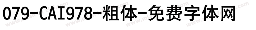 079-CAI978-粗体字体转换