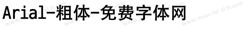 Arial-粗体字体转换