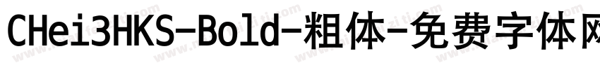 CHei3HKS-Bold-粗体字体转换