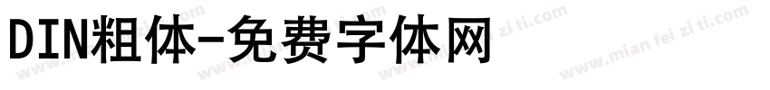 DIN粗体字体转换