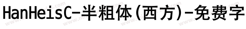 HanHeisC-半粗体(西方)字体转换