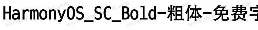 HarmonyOS_SC_Bold-粗体字体转换